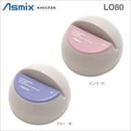 ASMIX LO80 - Asmix Electric Letter Opener