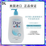 『DL』【医生推荐】Dove多芬婴儿沐浴露新生儿童洗发水沐浴露二合一Shampoo for children