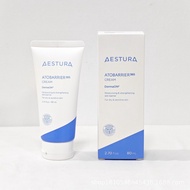 AESTURA AESTURA Moisturizing Cream Softening Moisturizer First Aid Repair Cream Repair Barrier Skin 
