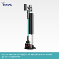 DYNOVA Aero HUB เครื่องดูดฝุ่นไร้สาย พร้อมสถานีระบบ All-in-One ดูด-ชาร์จ-ทิ้งฝุ่นอัตโนมัติ