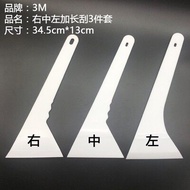 christmas 【现货正品】*3M Professional Car Window Tint Tools Kit For Auto Film Tinting Scraper 3M汽车贴膜工具弯折边