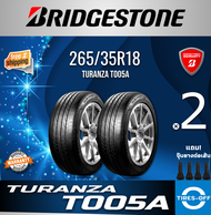 Bridgestone 265/35R18 TURANZA T005A ยางใหม่ มือหนึ่ง ผลิตปี2022 ราคาต่อ2เส้น มีรับประกัน แถมจุ๊บลมยา