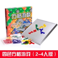 Checkered Game 4-Player Version Gladiator Chess Four-Player Chess Parent-Child Intelligence Toy