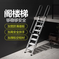 Aluminum Alloy Loft Dedicated Ladder Thickened Indoor Outdoor Platform Climbing Ladder with Armrest 