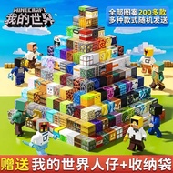 jollibee toys pop it toys 2025 New My World Magnetic Square Magnetic Iron Building Blocks Mini Magne
