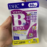 (現貨 )日本直送🇯🇵 DHC綜合維他命B 60日