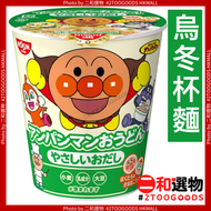 麵包超人烏冬杯麵(清湯味) 32G (4902105227084)綠 杯麵  #此日期前最佳：2025年5月1日