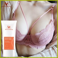 ☬ ♀ ۩ ▦ MeiYanQiong Chest Breast Enhancement Cream Breast Enlargement Promote Female Hormones Breas