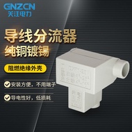 New Arrival Leisure T-Clamp Wire Diverter Breaking-Free Cable Tee Branch T-Connector Connector High 