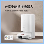 米家全能掃拖機器人2  C102CN （平行進口）