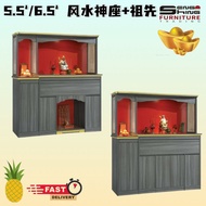 5.5‘/6.5’ Feng Shui Chinese Altar Table/Altar Cabinet/Pray Table/Ancestor 5尺半/6尺半 风水鲁班尺风水神座+祖先 (神台）