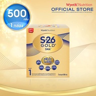 นมเอส-26 โกลด์ เอสเอ็มเอ สูตร 1 นมผง เด็กขนาด 500 กรัม (S-26 Gold SMA Formula 1 500g Formula 1)