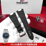 手表带 Original authentic suitable for original Tissot T137407 watch belt men's cowhide leather bracelet belt cowhide waterproof watch accessories