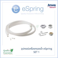 Equipment espring amway Water Pipe Spare Parts Faucet Thread E-Spring Filter