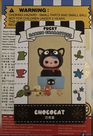 Pucky Sanrio (Chococat)