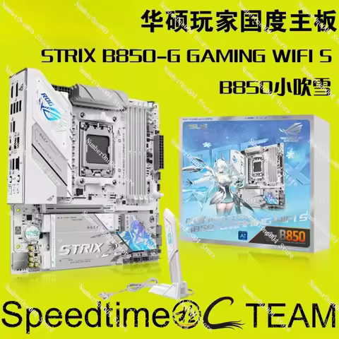 ROG ASUS STRIX White B850-G Little Snow WIFI 7S Four-Slot 256G Overclocking MATX Motherboard 4 M.2