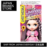 [Ship from Japan Direct] Flesh Light Milky Hair Color Antique Lavender / 【日本直送】肉色淺乳白色髮色 古色薰衣草色 / Shi