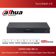 DAHUA เครื่องบันทึกกล้องวงจรปิด 16CH (16CH Penta-brid 5MP 1U 2HDDs WizSense DVR) รุ่น XVR5216AN-5M-I