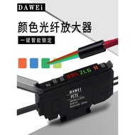 Color Identification Optical Fiber Amplifier FC71 Color Mark Photoelectric Sensor Correction Label P