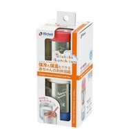 📢開團啦
日本直送~ Richell不銹鋼保溫2層飯壺