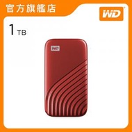 WD - My Passport SSD 1TB 可攜式固態硬碟 (紅色) (WDBAGF0010BRD-WESN)