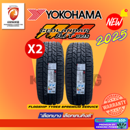 YOKOHAMA car tires 265/65 R17 (truck with 17" wheels) Geolandar A/T G015 new tires year 2025 (2 piec