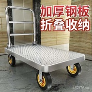 Mi Xiang Steel Plate Trolley Trolley Foldable Thickened Trolley Mute Four-Wheel Trolley Trolley