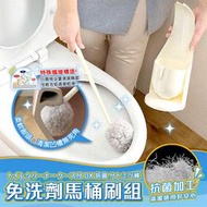 【 甜心寶寶】日本製【SANKO】抗菌圓頭無死角免洗劑 馬桶刷 (抗菌加工)