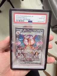 Psa10太晶噴火龍