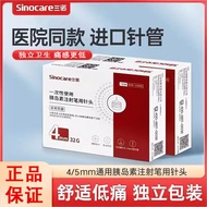 Ready Stock Sanno Insulin Needle One Use Insulin Injection Pen Use Needle Universal Nohe Pen Insulin