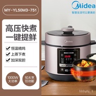 YQ7 Midea 220V Electric Pressure Cooker Household Double Gallbladder 5L High Pressure Rice Cooker Pressure Cooker Olla D