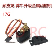 WPL MN99S C14 C24 Upgrade Metal Gear 17G Steering Gear