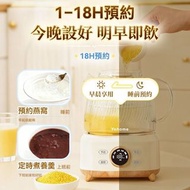 日本Yohome 全壺健康材智能提壺記憶續溫茶飲營養多功能便利控溫養生壺PRO