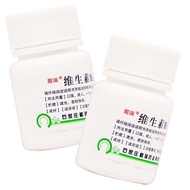 2025新品B2片100片b2片防治B2缺乏 口角炎 唇干裂 舌炎 阴囊炎 皮炎B2 tablets 100 tablets b2 tablets to prevent B2 deficiency20