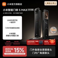 智能門鎖團購一站式安裝🧧【新品上市】小米智能門鎖5MAX內外雙攝指紋密碼家用門鎖電子鎖