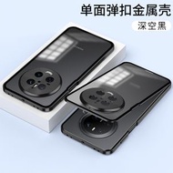 適用於華為mate70彈扣手機殼金屬邊框保護套磨砂背板-深空黑 華為Mate 70Pro