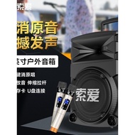 Sony F11 Square Dance Audio High Power 40cm Subwoofer Portable Outdoor Bluetooth Trolley Speaker