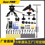 Deep Repair Tool Deep Repair Puller Car Repair Deep Repair Puller Set pdr Source