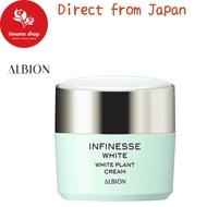 【Albion】 Infinesse White White Plant Cream 30g
