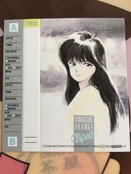 橙路卡 鮎川圓 小忌廉