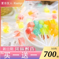 Xia Mu Friend Lollipop Popular Sweets Bulk Candy Snack for Girls Fruit Drop Halloween Gift Box Gift