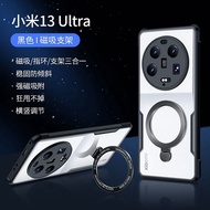 X Xundi Xiaomi 13 Ultra Phone Case Xiaomi 13ultra Xiaomi 13pro Magnetic Bracket Shock-resistant Protective Case