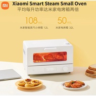 Xiaomi Mi Mijia Smart Steam Small Oven 12L Mini Oven Household Baking Multifunctional Visible All-In-One Machine Temperature Control Mini Gift &amp; 小米 米家 智能 蒸汽小烤箱 12L 家用 小型 官方 多功能 蒸一体机 烘焙控温 礼物