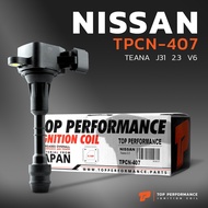 คอยล์จุดระเบิด NISSAN TEANA J31 2.3 V6 / VQ23 VQ35 ตรงรุ่น 100% - TPCN-407 - TOP PERFORMANCE JAPAN -