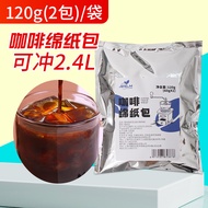 Cold Brew Hot Brew Coffee Bag Brew Coffee Coffee Powder Hand Brew American Coffee Commercial Instant