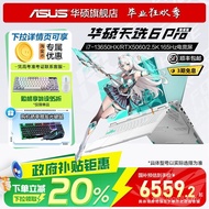 [20%] Heavenly Selection 6 Pro Intel i7 Corey HX 16-Inch Gaming Game Notebook Laptop RTX5060 Indepen