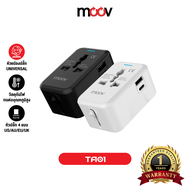 [ส่งฟรี] Moov TA01 หัวแปลงปลั๊กไฟ Universal Travel Plug Adapter หัวชาร์จ US AU EU UK และพอร์ต USB A 