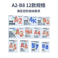 Penyimpanan Album Folder Dokumen A2 4K Folder Seni Kanak-kanak B3 Folder Poster A3 Sijil A4 Koleksi 