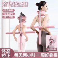 Anti-March Open Back Children Adult Chest Shoulder Cross with Hunchback Corrector Improve Hunchback 
