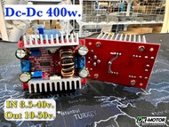 Dc-Dc 400w สเต็ปอัพ 400วัตร step up Dc สเตปอัพ 12v to 24v สเต็บอัพ dc to dc แปลงไฟจาก 8.5-40v เป็น 1